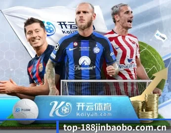 188金宝博官网 APP